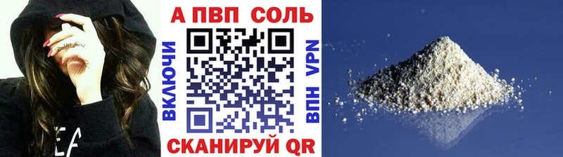 Купить наркотики сайты Томари A-PVP  Гашиш  АМФЕТАМИН  Канабис 