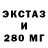 Amphetamine VHQ Aghavnik Ghazaryan