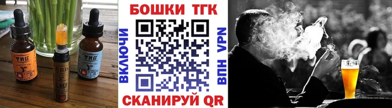 наркота  Томари  Еда ТГК марихуана 