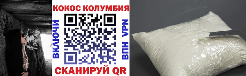COCAIN 99% Томари