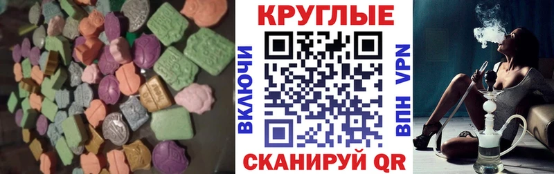 Экстази 280мг  где можно купить   Томари 