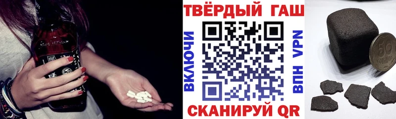 Гашиш убойный  купить закладку  Томари 