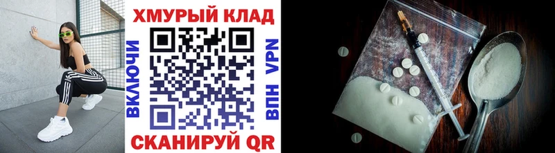 ГЕРОИН хмурый  где найти   Томари 