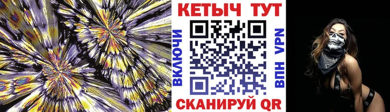 дарнет шоп  Томари  КЕТАМИН VHQ 