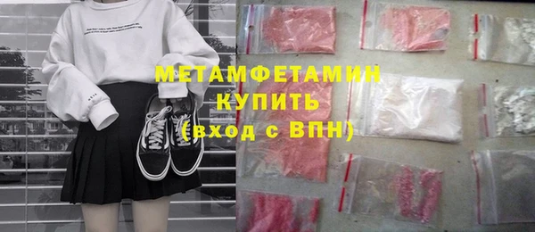 марки lsd Ладушкин
