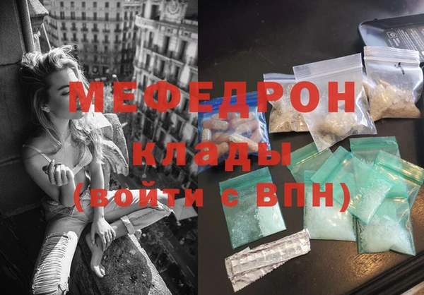 мефедрон VHQ Лагань