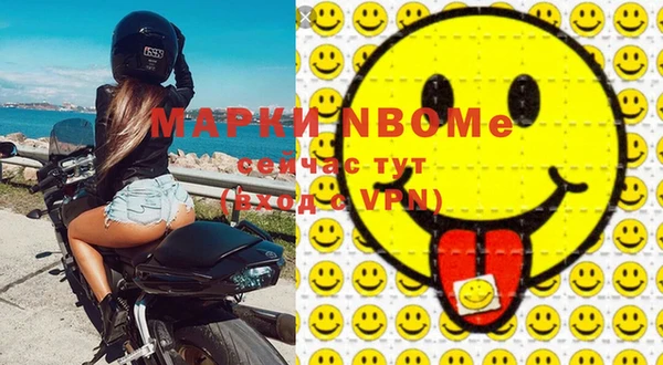 марки lsd Ладушкин