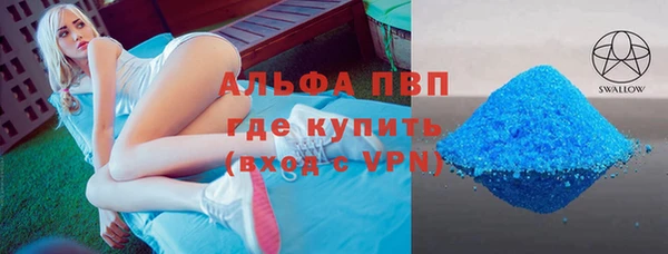 марки lsd Ладушкин