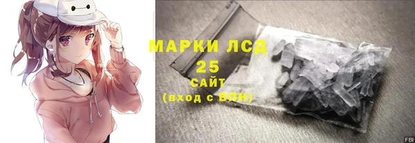 марки lsd Ладушкин