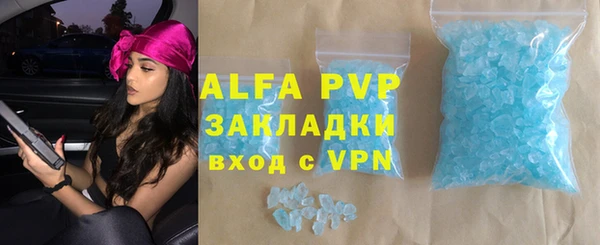 марки lsd Ладушкин