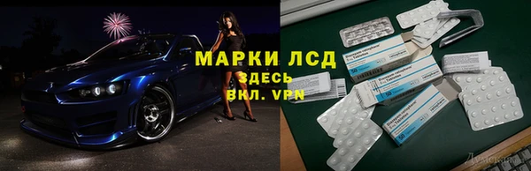 марки lsd Ладушкин