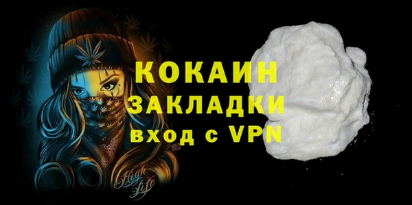 мефедрон VHQ Лагань