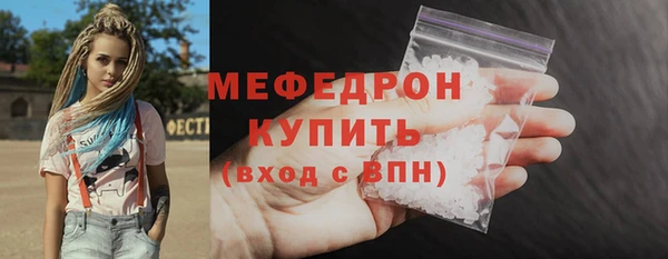 мефедрон VHQ Лагань