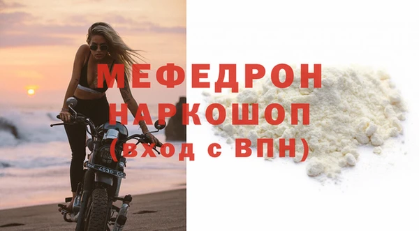 мефедрон VHQ Лагань