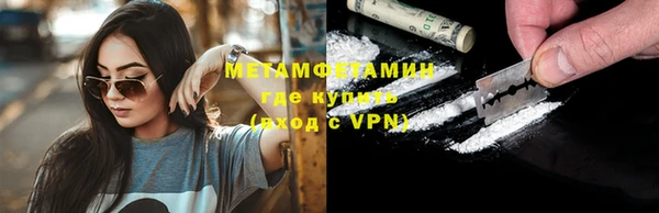 PSILOCYBIN Лабытнанги