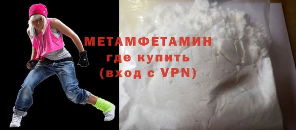 мефедрон VHQ Лагань