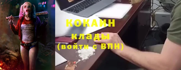 мефедрон VHQ Лагань