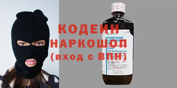 PSILOCYBIN Лабытнанги