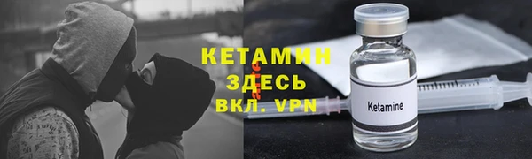 мефедрон VHQ Лагань