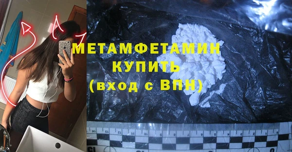 мефедрон VHQ Лагань