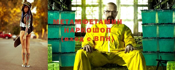 мефедрон VHQ Лагань