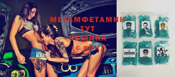 мефедрон VHQ Лагань
