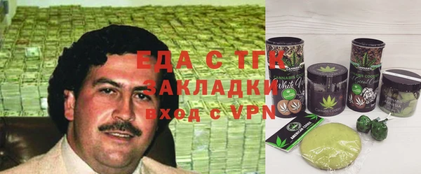 мефедрон VHQ Лагань
