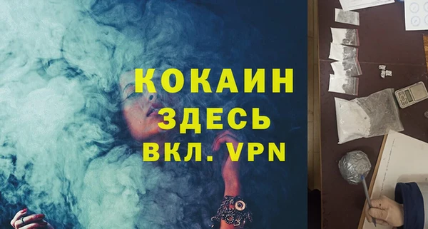 мефедрон VHQ Лагань