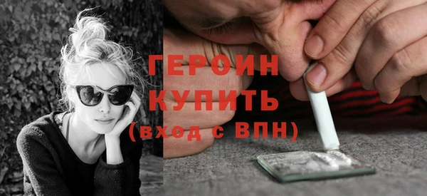 мефедрон VHQ Лагань