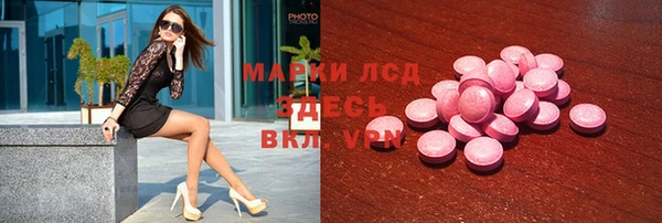 марки lsd Ладушкин