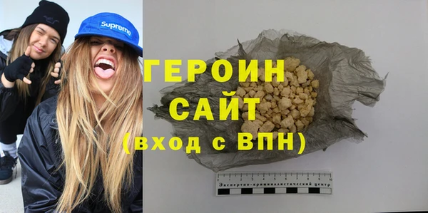 мефедрон VHQ Лагань