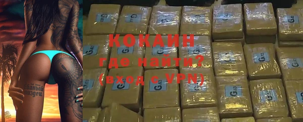 мефедрон VHQ Лагань