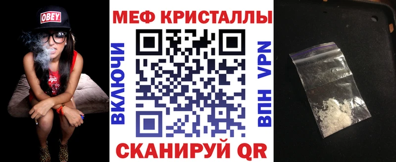 Мефедрон VHQ  Томари 